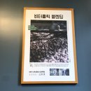 컴포즈커피 용인동백점 이미지