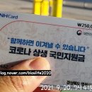 영천대성충전소 이미지