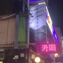 민당약국 | [경기 용인시] 김량장동 카페 ; 나의 인생 버터크림라떼로 지정한 &#39;스피키지&#39;
