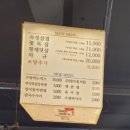 진주혁신도시맛집_고기원칙 진주혁진점에서 평일 식사 후기