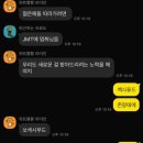 제이엠티푸드 이미지