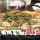 대우식당 이미지