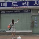 미도라사 네이버블로그