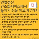 동네 안경 네이버블로그