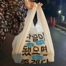 파주 금촌 포장, 배달 초밥 맛집: 오빠네 퓨전초밥 &#39;내돈내산&#39; 후기