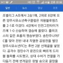 수원삼성평택아카데미