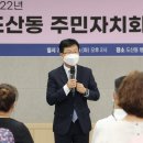 도산동주민센터 이미지