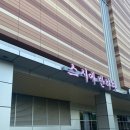 송도컨벤시아 부근 이미지