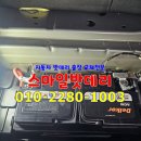 광교영통배터리