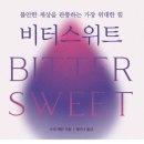 더하임 이미지