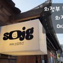 소담주간