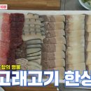 성별식당 이미지