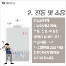 조은에너지