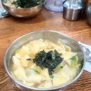 수제비집 이미지