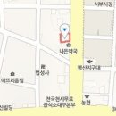 한마음연합신경외과의원 이미지