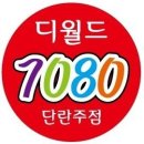 스마트간판 이미지