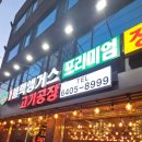 브라보블랙앵거스 이미지