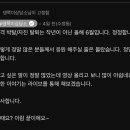 강아지훈련사 남자들 뭔 어디서 근본도 없는 무식한 애들이 하는 거 같음 이미지