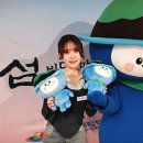 미래 현 컴퍼니 마이데일리