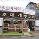 안녕후포리 이미지