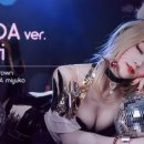 아리뮤직