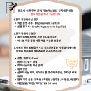 ✨🏢노스욕 from $2,150✨🏢다운타운 from $1,850✨🏢미드타운 from $2080🔥🔥실시간 핫매물 업데이트🔥🔥 이미지