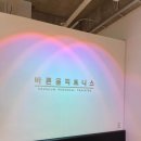 7437 | 청라헬스, 바른 체형을 잡을 수 있는 : 청라PT 바른몸피트니스