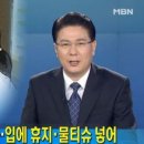 울산경찰청어린이집 스타투데이