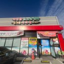 강남식육점 이미지