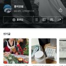 큰솥설렁탕 | 더 로즈 The Rose 미국 시애틀 콘서트 후기와 설렁탕 맛집 큰솥설렁탕