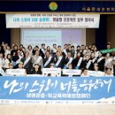 (사)한국청소년연맹 이미지