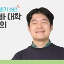 봄봄통신 이미지