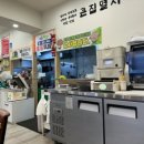 큰집멸치국수화서점