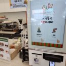 샐러드앤가든 이미지