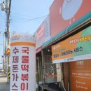 굿커틀렛