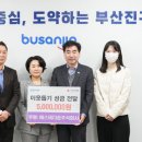 주식회사 다온