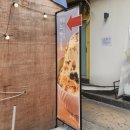 11500-6-53-14 | [분당/서현역] 사케동과 가츠동이 맛있는 하치로돈부리 서현본점(피자가츠동추천!)