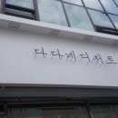 새복음약국 이미지