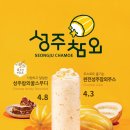 빽다방남양주 이미지