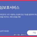 24시알뜰매장 이미지