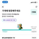맥시칸치킨주문진점 이미지