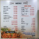 북면오리탕 김해점 | [김해삼정동] &#39;북면오리탕 자연농원&#39; 오리탕 맛집에서 여름철 몸보신