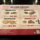 매드포갈릭 의정부점 이미지