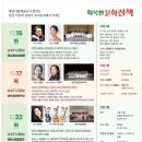 대전원평초교 이미지