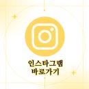 이노플래닝 이미지
