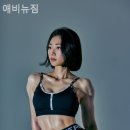 애비뉴짐 이미지