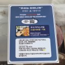 대전상대초교 | [ 대전닭갈비맛집 평일도 웨이팅 필수 상대동 몽단 닭갈비 ]