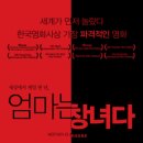 (주)드림웨스트픽쳐스 이미지