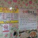 순자네식당 이미지