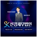 세무법인오늘 이미지